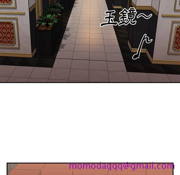 天真姊妹花 第44章 第56页