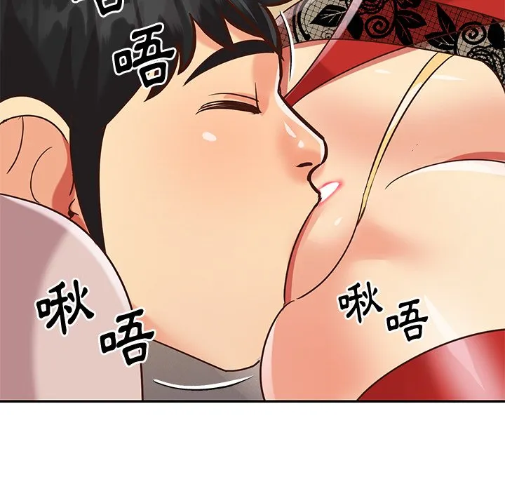 天真姊妹花 第44章 第37页