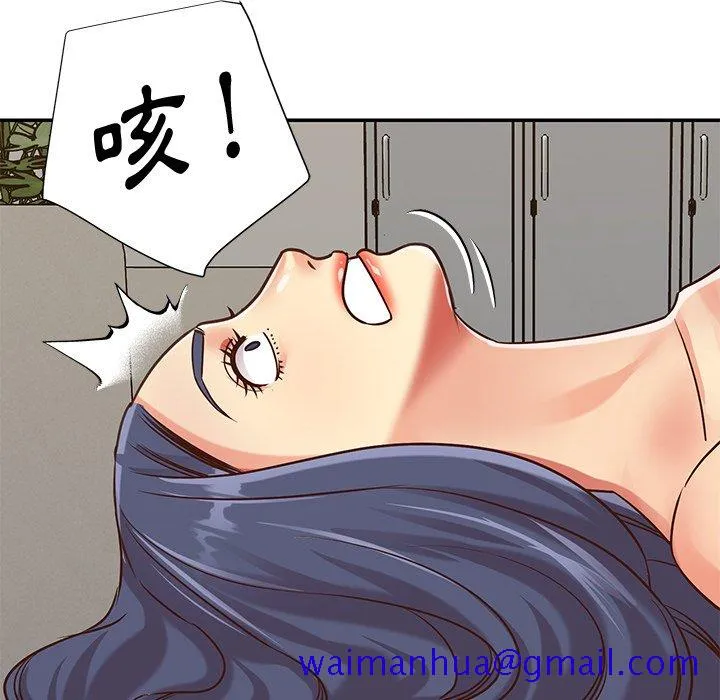 天真姊妹花 第44章 第51页