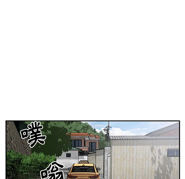 天真姊妹花 第47章 第65页