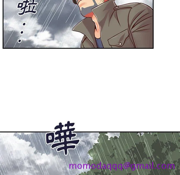 天真姊妹花 第47章 第96页