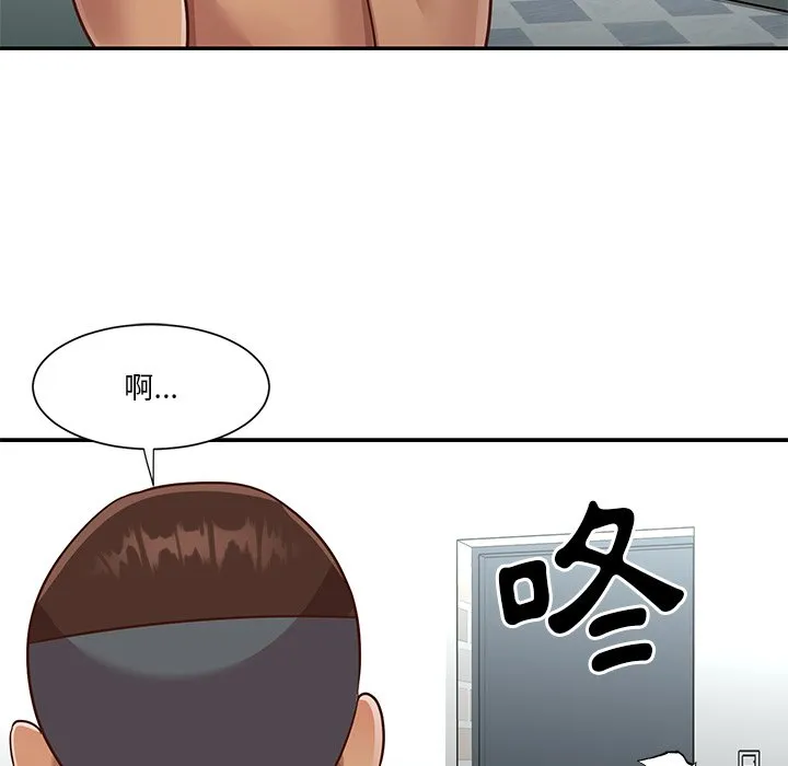 天真姊妹花 第47章 第52页