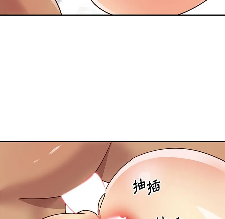 天真姊妹花 第47章 第32页