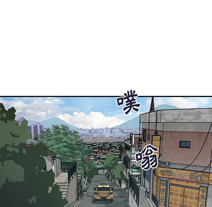 天真姊妹花 第47章 第68页