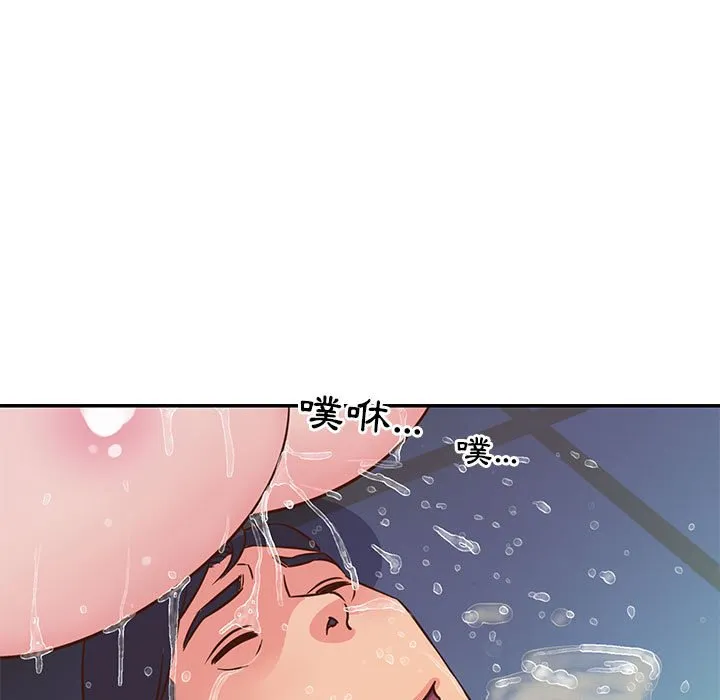 天真姊妹花 第21章 第84页