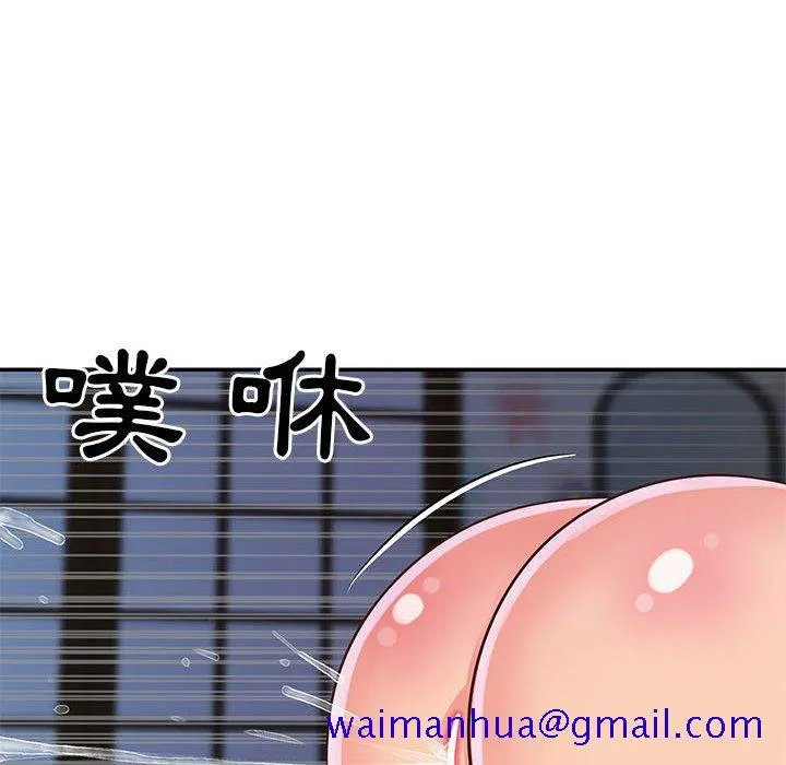 天真姊妹花 第21章 第81页