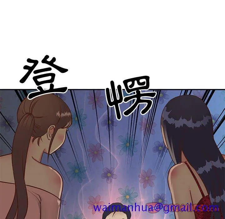 天真姊妹花 第21章 第31页