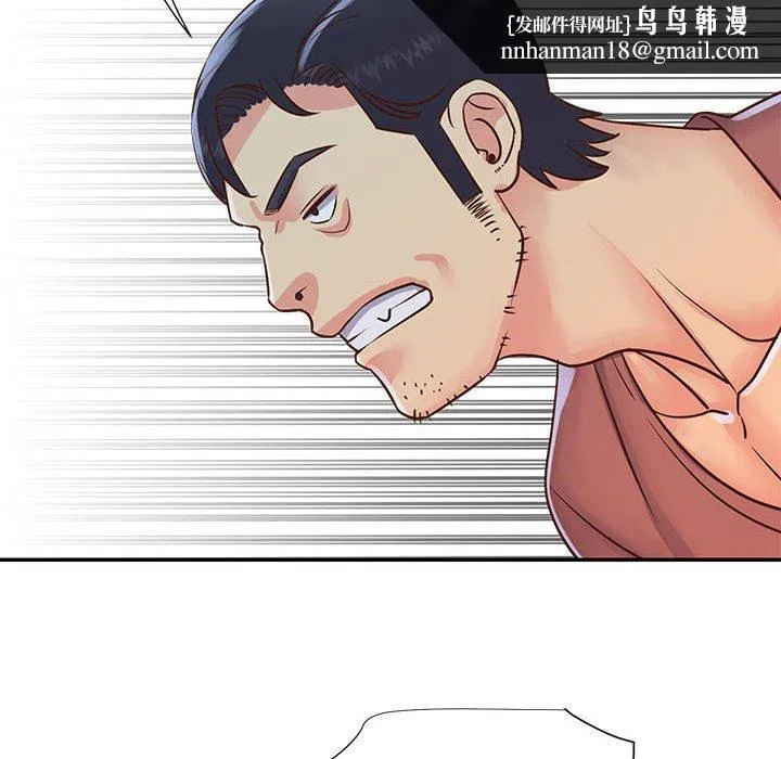天真姊妹花 第21章 第49页