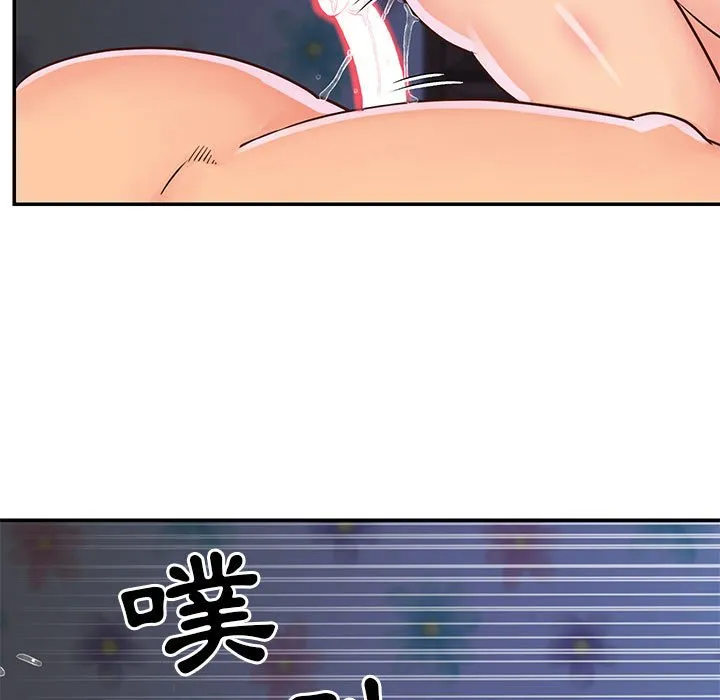 天真姊妹花 第21章 第78页