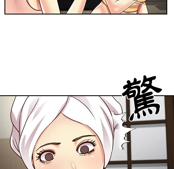 天真姊妹花 第50章 第32页