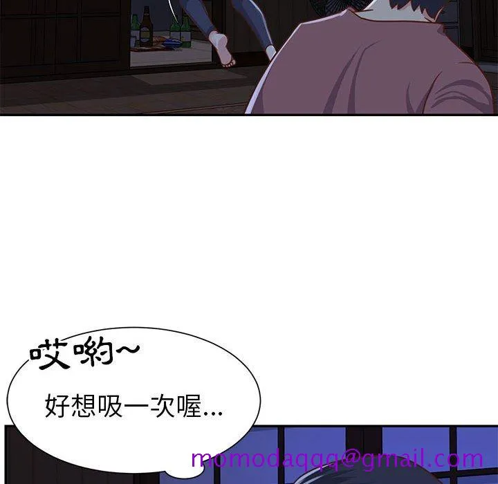 天真姊妹花 第12章 第26页