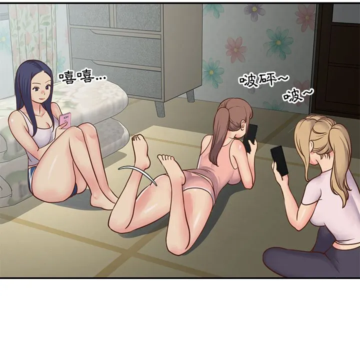 天真姊妹花 第12章 第37页