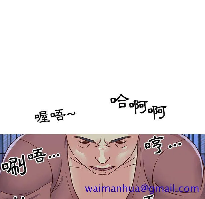天真姊妹花 第20章 第11页