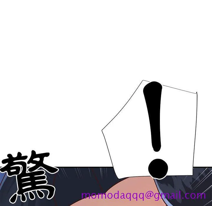 天真姊妹花 第20章 第6页