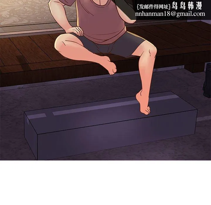 天真姊妹花 第20章 第54页