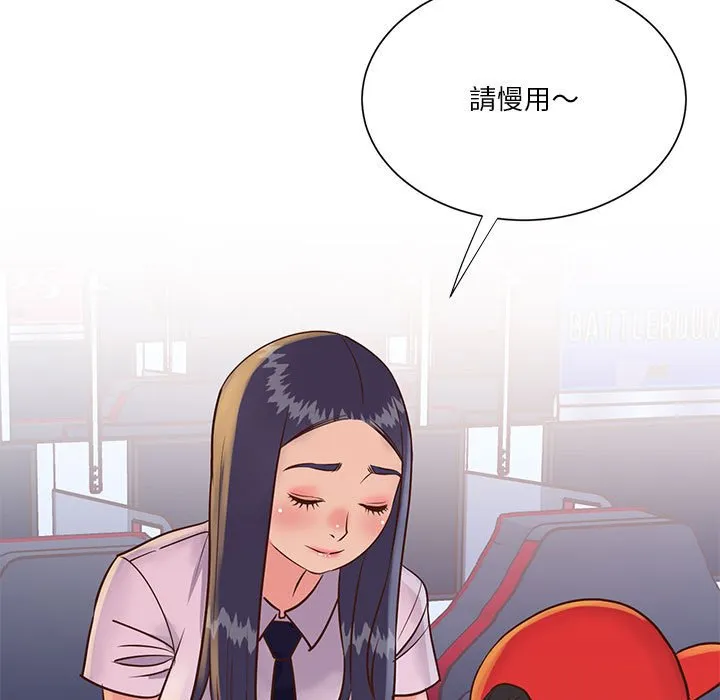 天真姊妹花 第32章 第97页