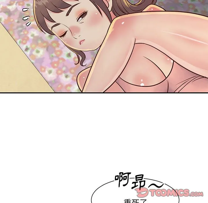 天真姊妹花 第32章 第34页