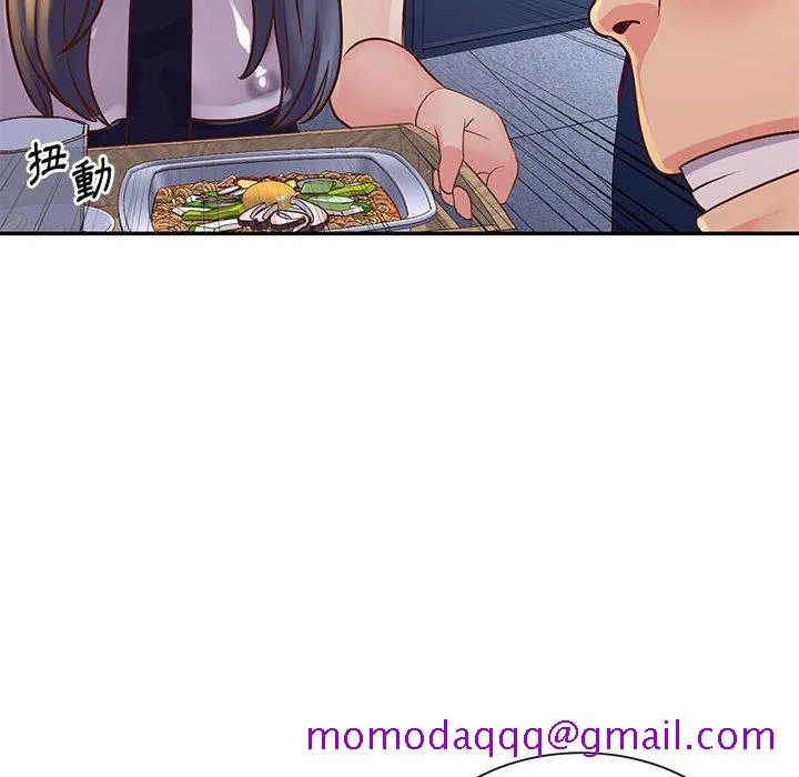 天真姊妹花 第32章 第96页