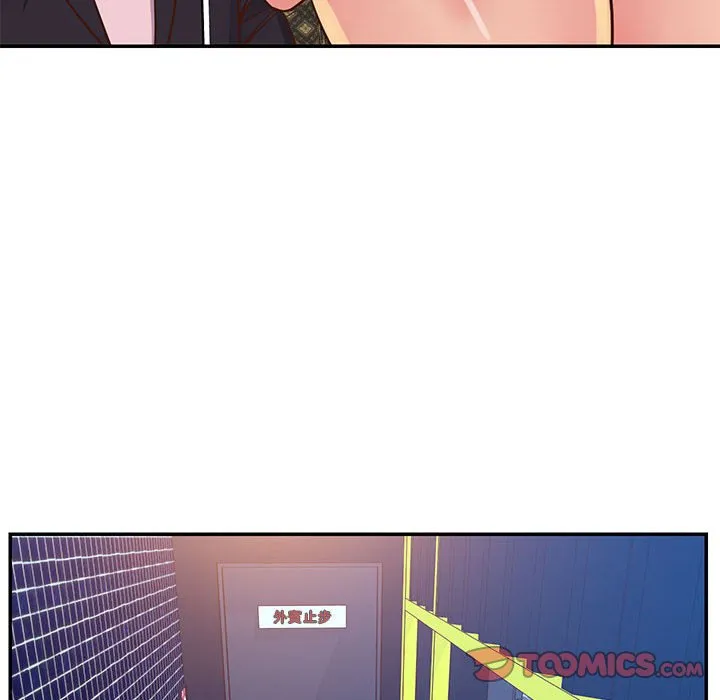 天真姊妹花 第32章 第82页