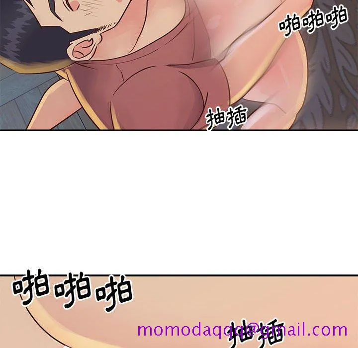 天真姊妹花 第32章 第16页