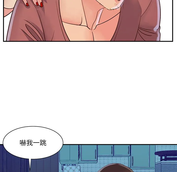 天真姊妹花 第32章 第29页