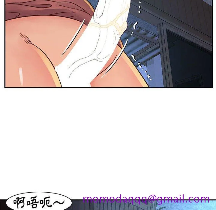 天真姊妹花 第32章 第26页
