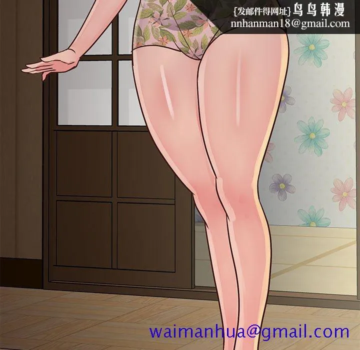 天真姊妹花 第32章 第51页