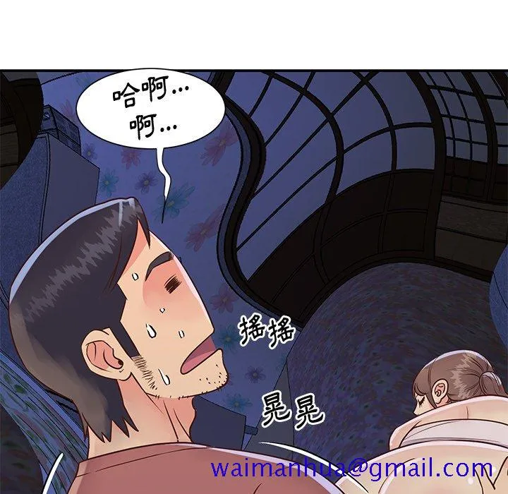 天真姊妹花 第35章 第30页