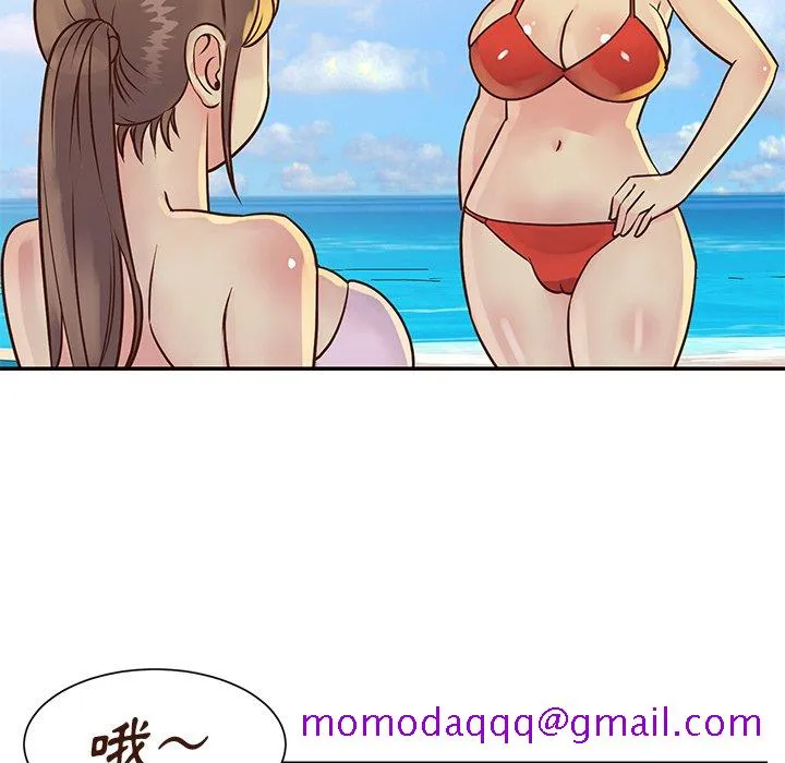 天真姊妹花 第35章 第55页
