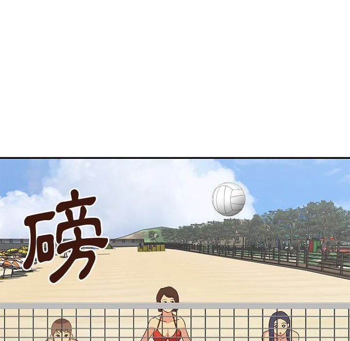 天真姊妹花 第35章 第71页