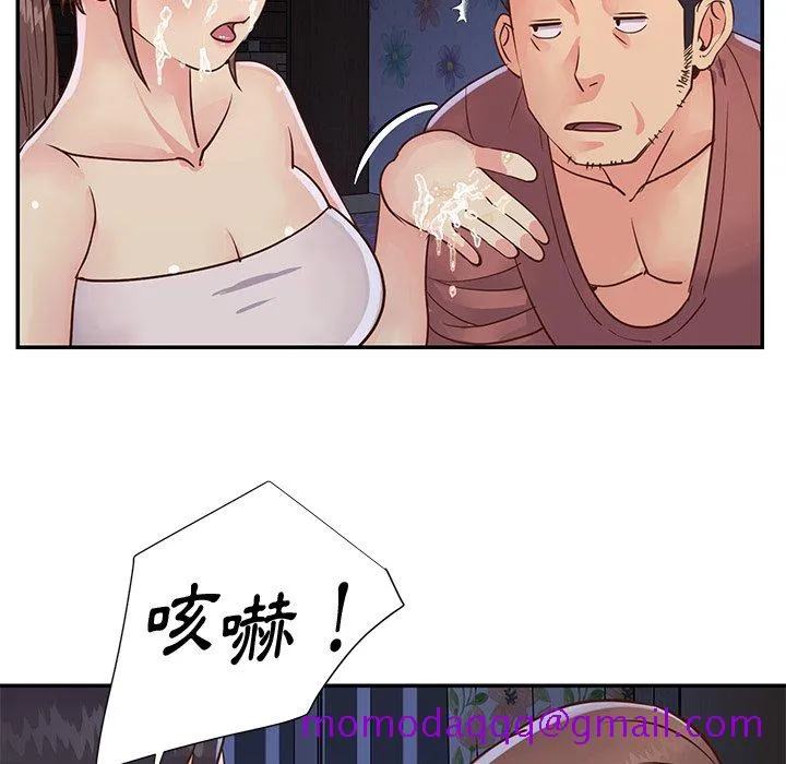 天真姊妹花 第35章 第6页