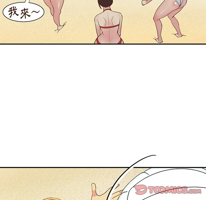 天真姊妹花 第35章 第81页