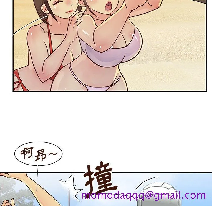 天真姊妹花 第35章 第85页