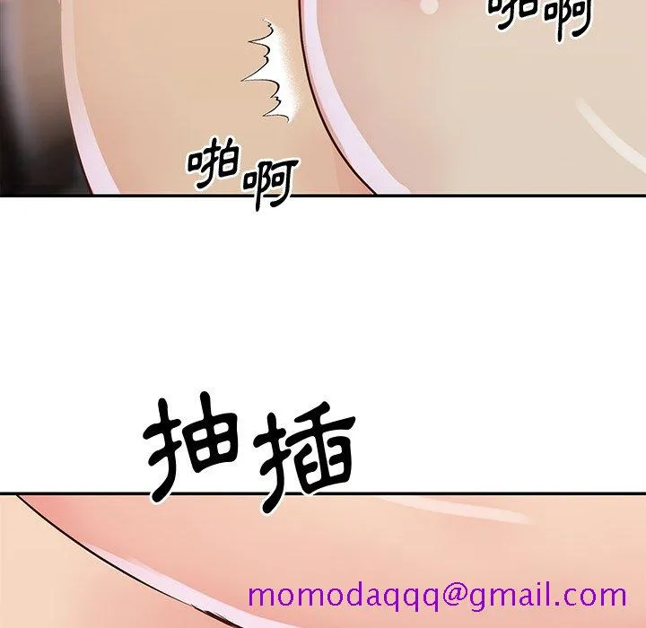 天真姊妹花 第35章 第25页