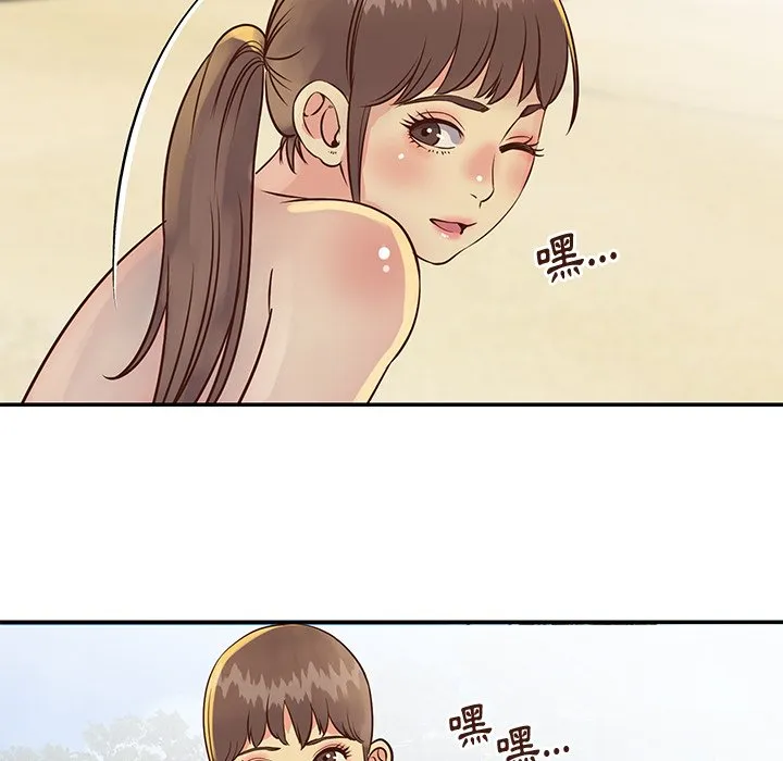 天真姊妹花 第35章 第92页