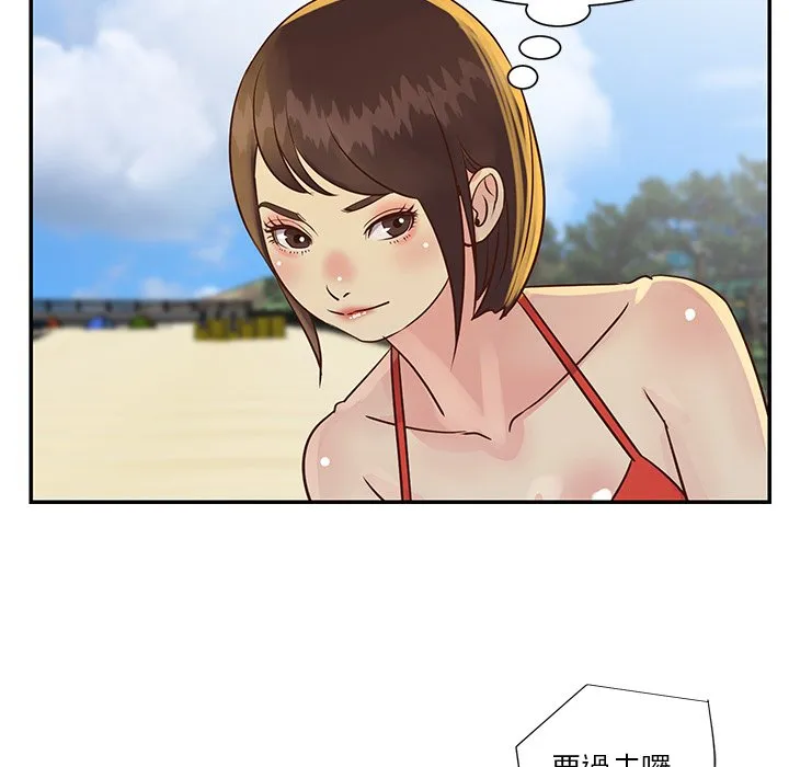 天真姊妹花 第35章 第79页