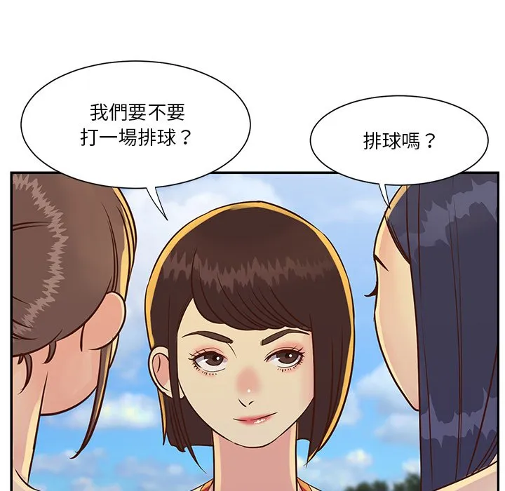 天真姊妹花 第35章 第63页