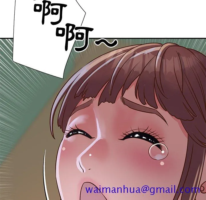天真姊妹花 第16章 第90页