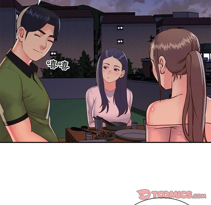 天真姊妹花 第16章 第49页