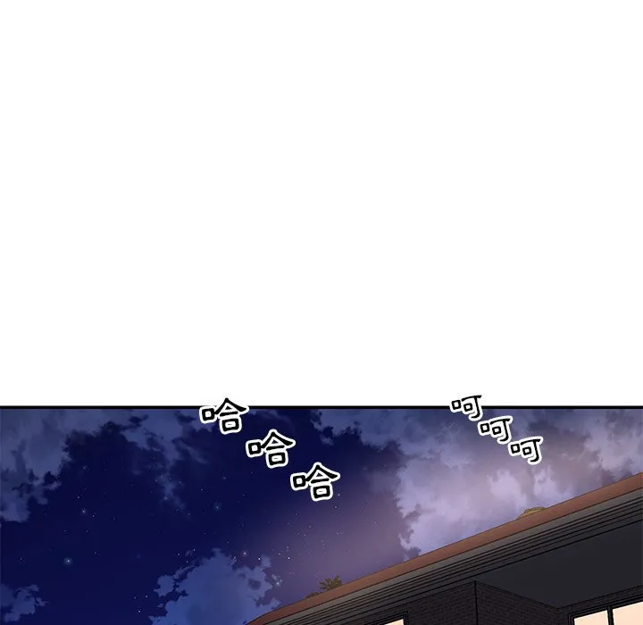 天真姊妹花 第16章 第54页