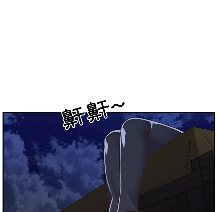 天真姊妹花 第16章 第57页