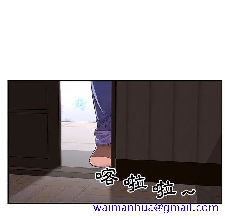 天真姊妹花 第16章 第30页