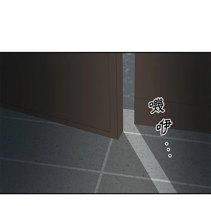 天真姊妹花 第37章 第94页