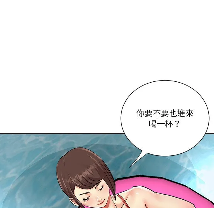 天真姊妹花 第37章 第28页