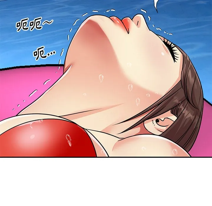 天真姊妹花 第37章 第63页
