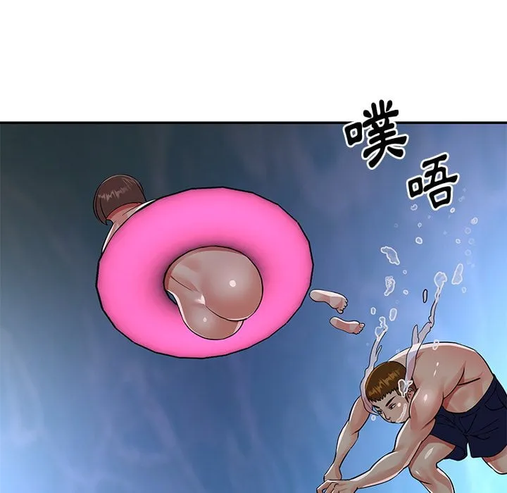 天真姊妹花 第37章 第48页
