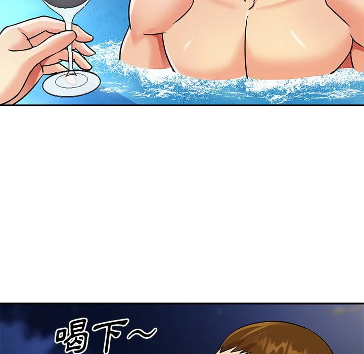 天真姊妹花 第37章 第39页