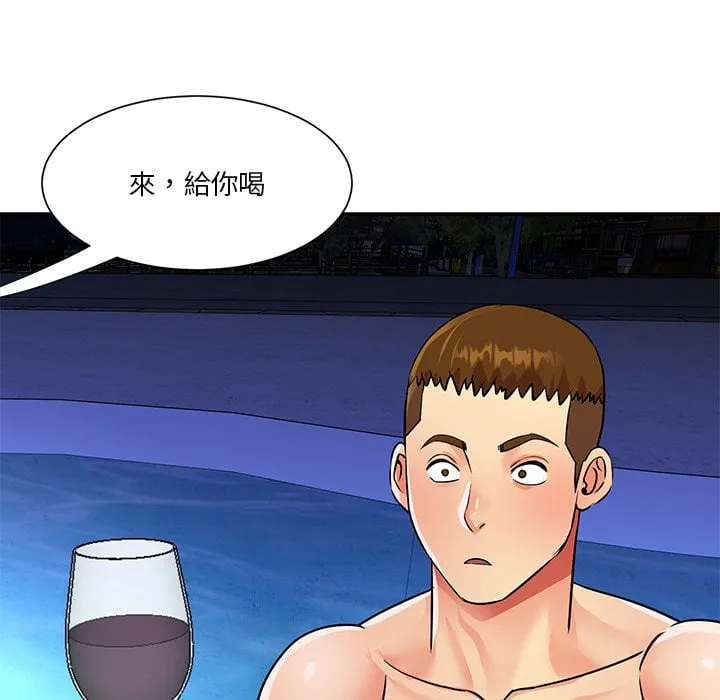 天真姊妹花 第37章 第38页