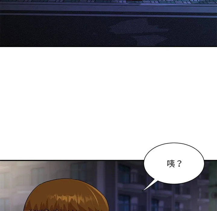 天真姊妹花 第37章 第22页