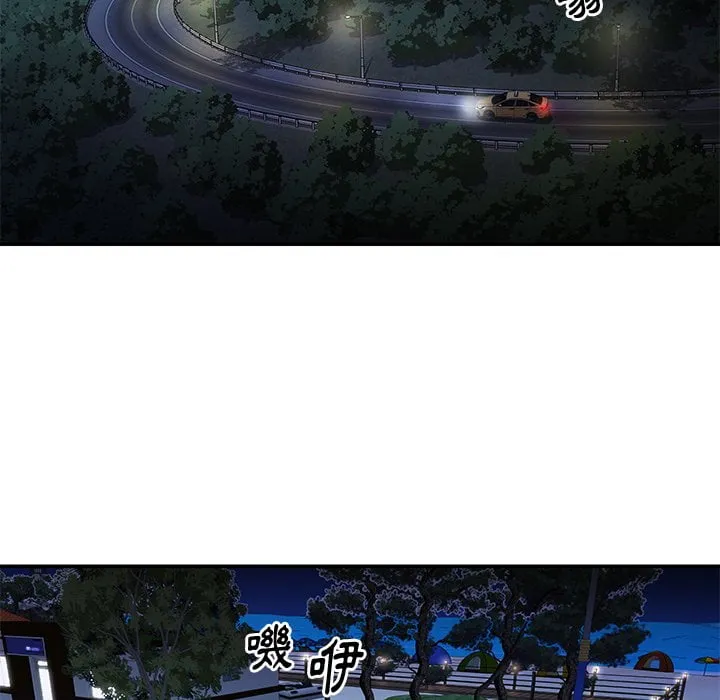 天真姊妹花 第37章 第79页